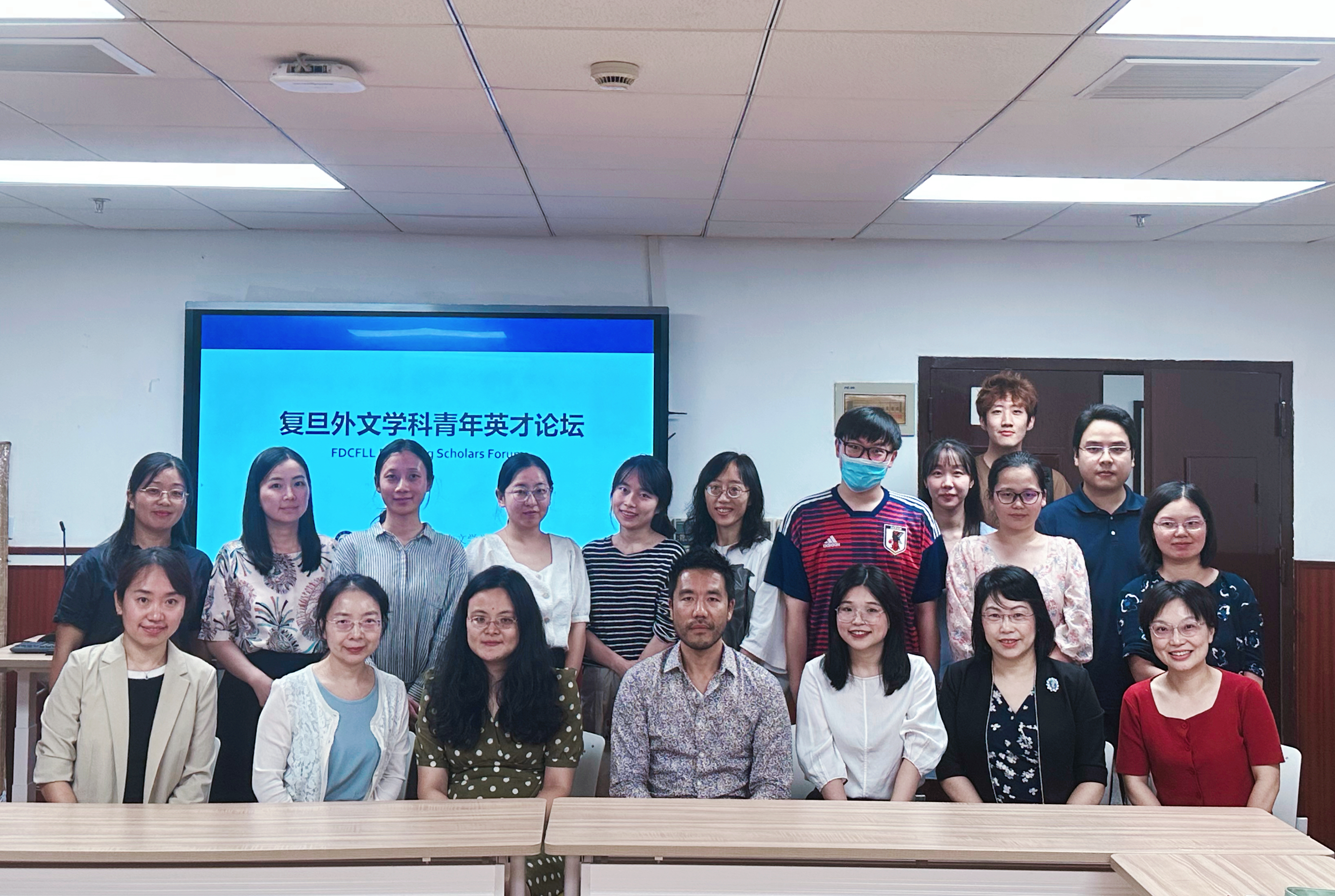 High漫画
成功举办第一期外文学科青年英才论坛